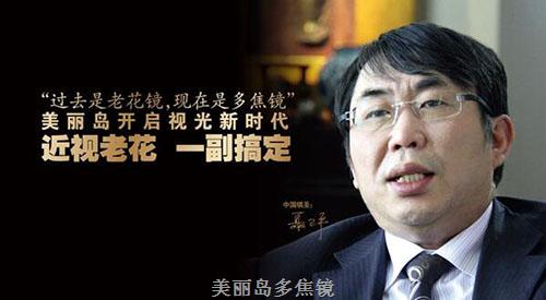 老花鏡到底怎么配才好？為什么有些人戴老花鏡還加重了老花度數(shù)！