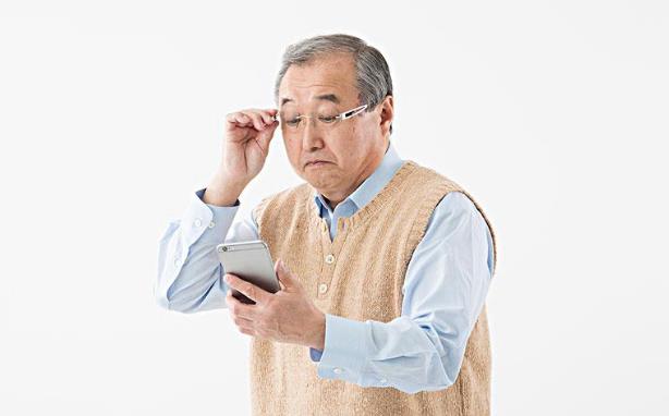 近視就不會老花了嗎？