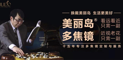 佩戴老花鏡需要注意什么？